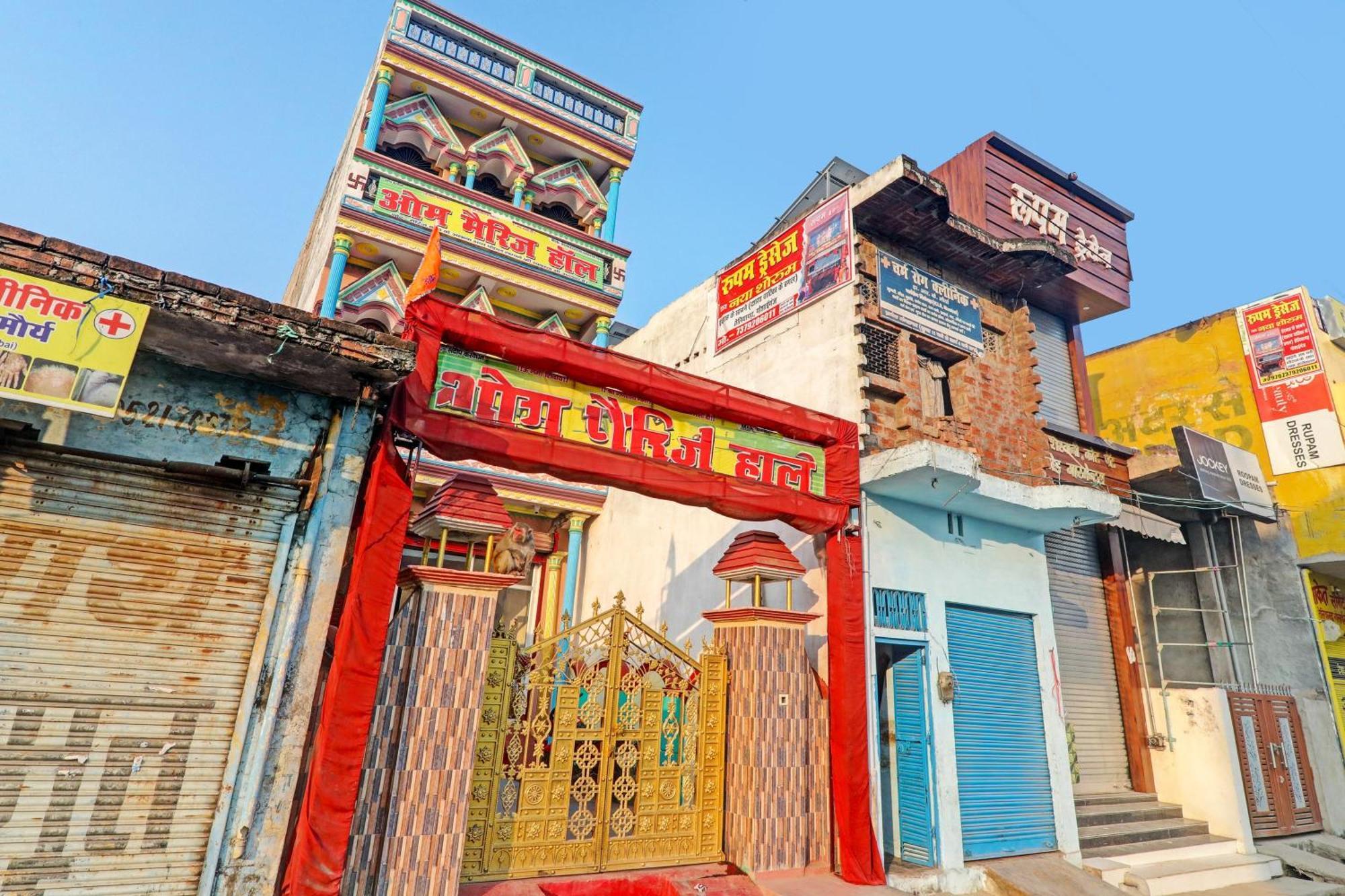 Hotel O Home Om Marriage Hall Ayodhya Buitenkant foto