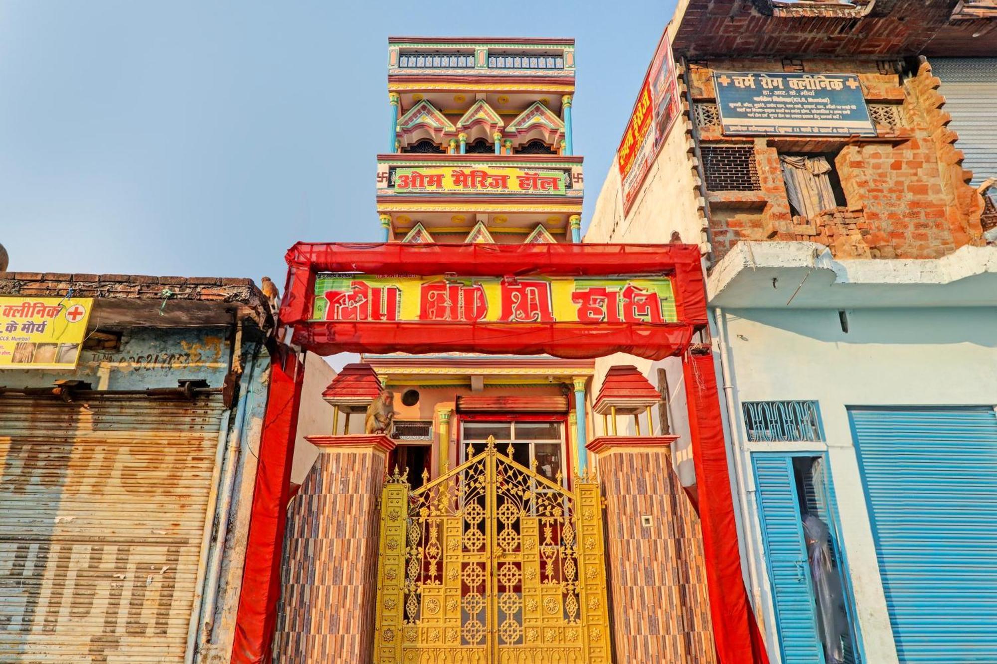 Hotel O Home Om Marriage Hall Ayodhya Buitenkant foto